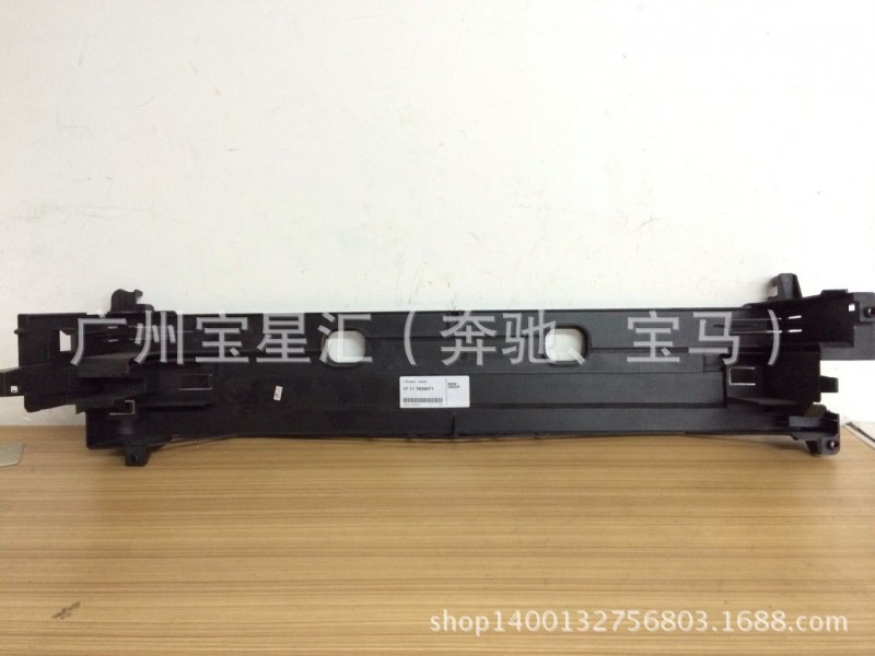 寶馬F02/F18水箱支架(上)    配件1711 7639 071工廠,批發,進口,代購