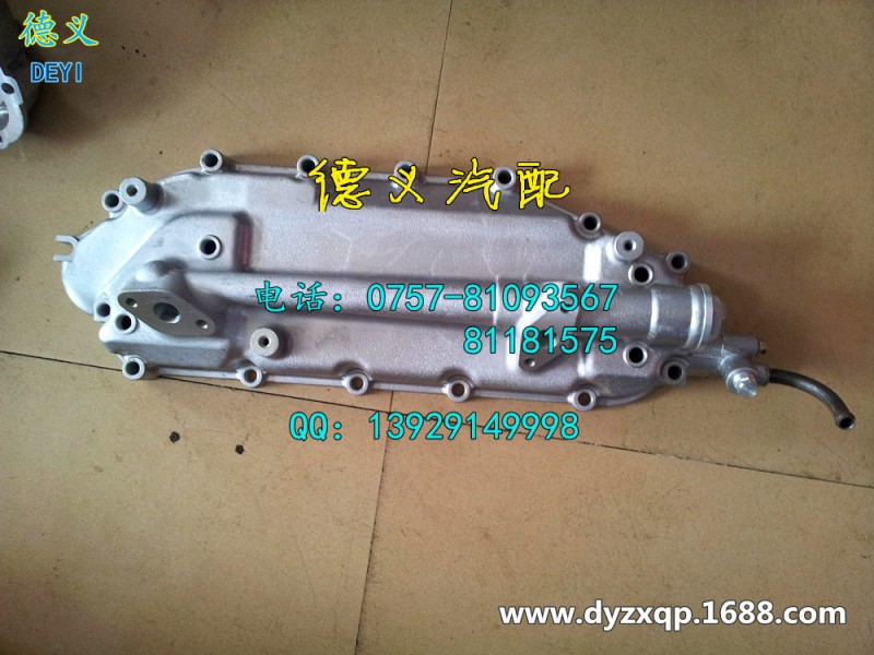 OIL RADIATOR ALUMINUM COVER FOR HINO F20C F21C ENGINE工廠,批發,進口,代購