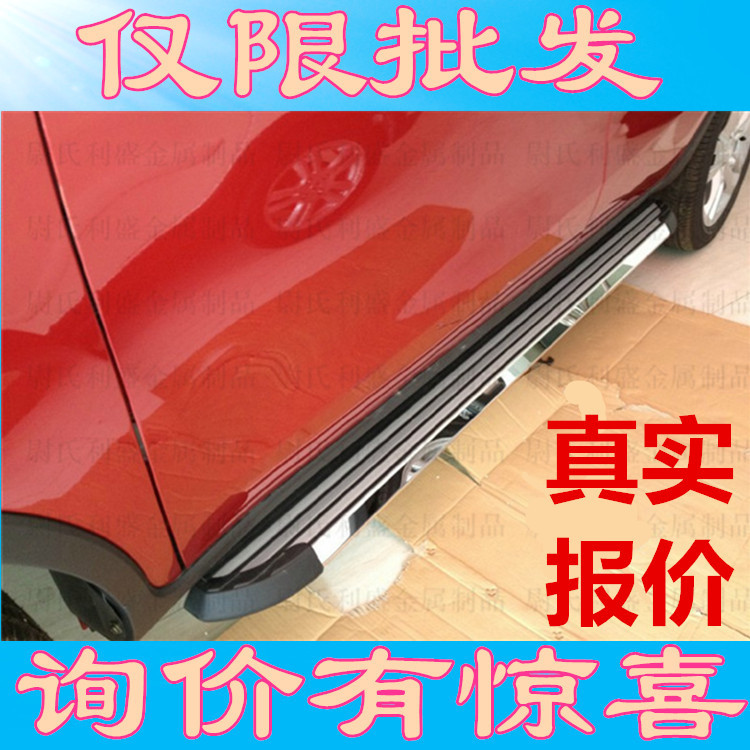 【路炫款】北汽紳寶X65改裝專用側踏板 上車腳踏板 側杠 外部踏板工廠,批發,進口,代購