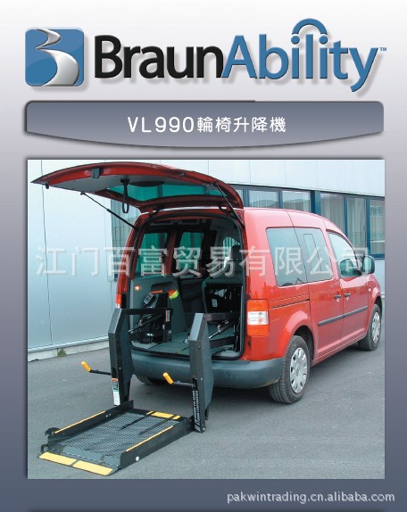美國原裝進口 BraunAbility百齡復健巴士輪椅升降機 VL990批發・進口・工廠・代買・代購