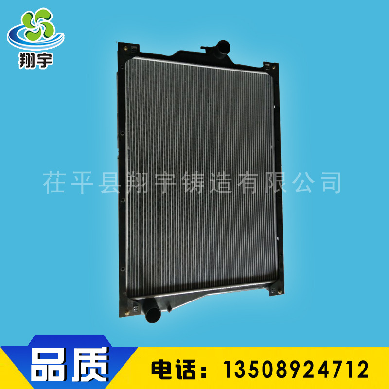 【正品保證】廠傢直銷中冷器散熱器1301ZB6-010優質汽車水箱批發工廠,批發,進口,代購