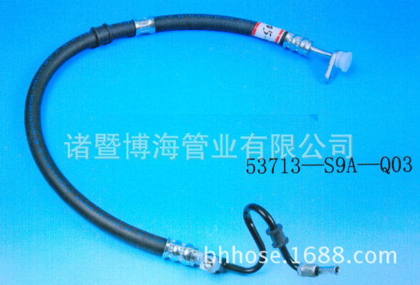 本田右舵車高壓油管POWER STEERING PUMP HOSE 53713-S9A-Q03工廠,批發,進口,代購