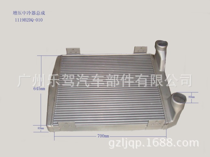 1119B2DQ-010華菱汽車中冷器CAMC工廠,批發,進口,代購