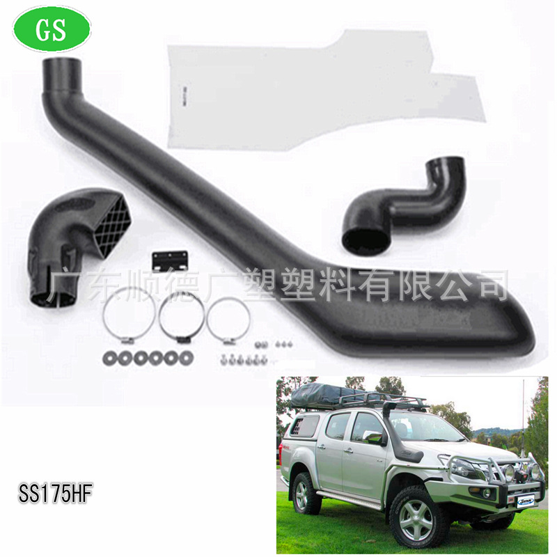 廠傢直銷  涉水喉，涉水器  D-MAX  通用汽車/五十鈴  SS175HF工廠,批發,進口,代購