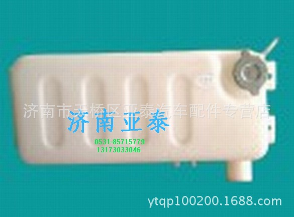 斯太爾王膨脹水箱（發動機上）AZ9112530355工廠,批發,進口,代購