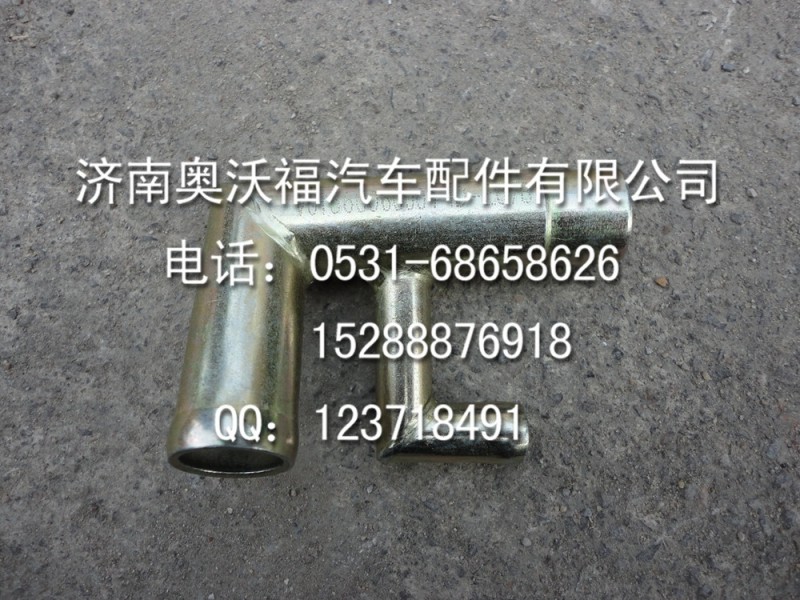 VG1560060004=回水管接頭--提供重汽豪沃陜汽德龍配件工廠,批發,進口,代購