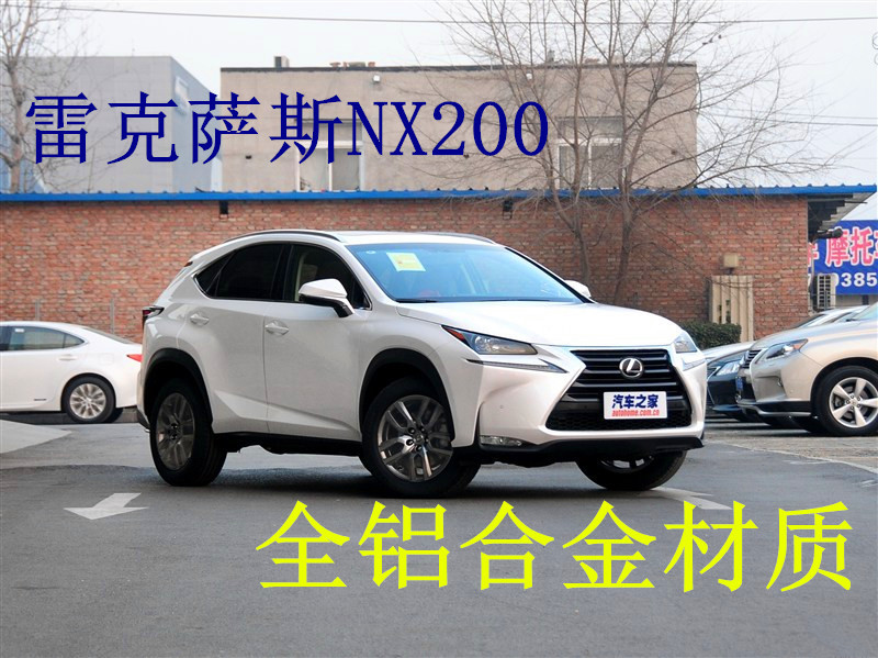 雷克薩斯NX200行李架 NX李架NX專用車頂架雷克薩斯NX改裝新品批發・進口・工廠・代買・代購