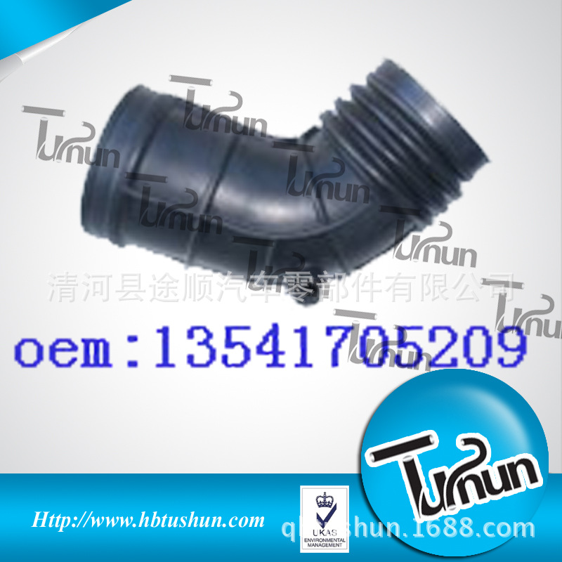 專業生產汽車發動機散熱器橡膠水管13541705209批發・進口・工廠・代買・代購