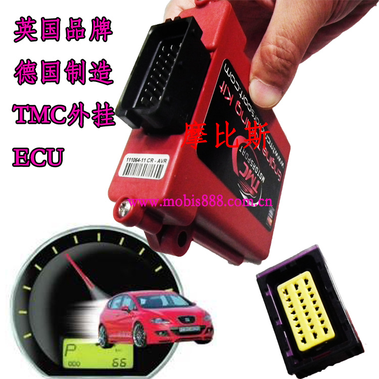 TMC德國進口外掛ECU，奔馳，寶馬，奧迪，大眾，特價外掛專用電腦工廠,批發,進口,代購