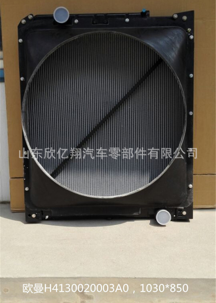 歐曼H4130020003A0全鋁塑水箱散熱器 1030*850mm 加工定製工廠,批發,進口,代購