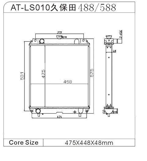 久保田588收割機和沃德收割機水箱散熱器油散熱器冷凝器風葉工廠,批發,進口,代購