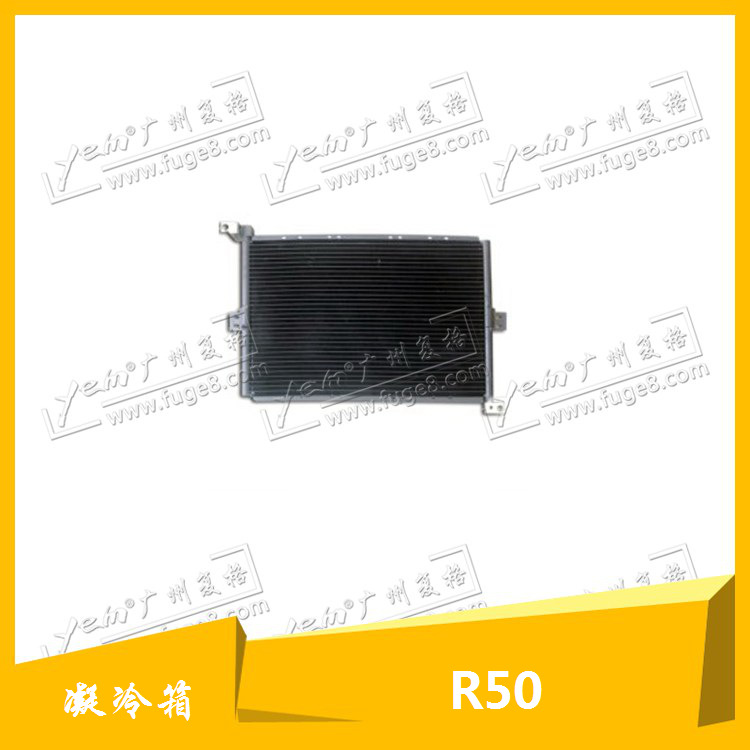 現貨熱銷現代R50 凝冷箱工廠,批發,進口,代購