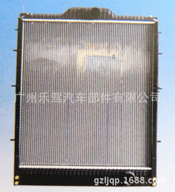 NZ9525530113重汽豪運散熱器水箱工廠,批發,進口,代購