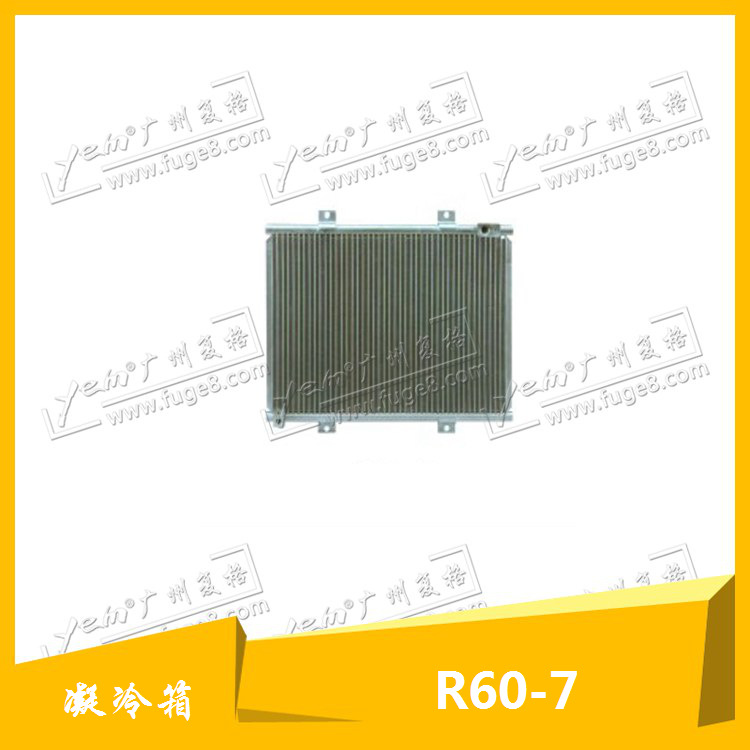 供應現代R60-7挖掘機配件 凝冷箱工廠,批發,進口,代購