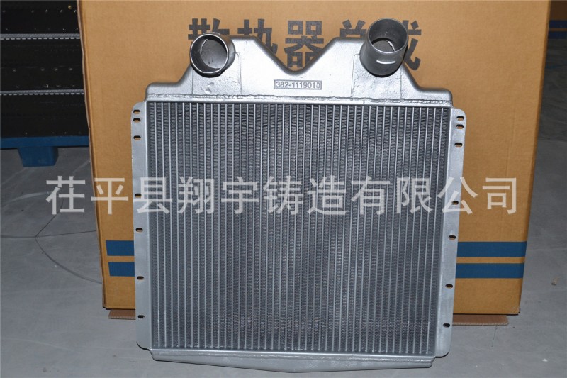 生產一汽中冷器    生產1119010-382汽車配件專用一汽中冷器工廠,批發,進口,代購