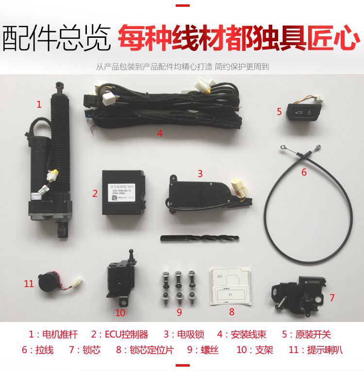 汽車電動尾門改裝 奔馳寶馬奧迪電動尾門 電動尾門批發 電尾門工廠,批發,進口,代購