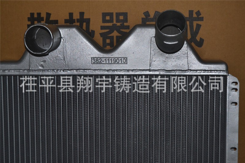 訂製一汽中冷器    訂製1119010-382汽車配件專用一汽中冷器工廠,批發,進口,代購