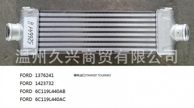 實力工廠專業生產銷售高仿耐用福特中冷器水箱散熱器工廠,批發,進口,代購