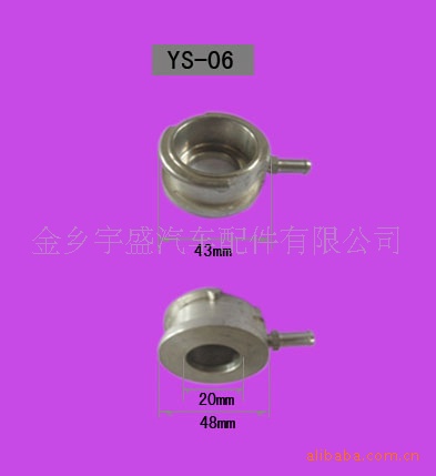 專業生產各種型號汽車機加工加水口座工廠,批發,進口,代購
