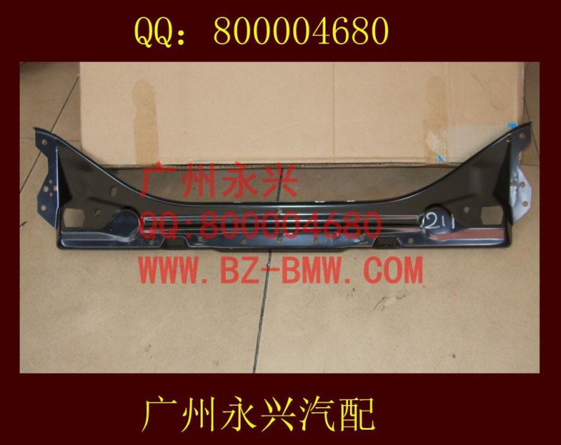 奔馳W211 E200 E260L E300配件水箱上橫梁2046200072工廠,批發,進口,代購