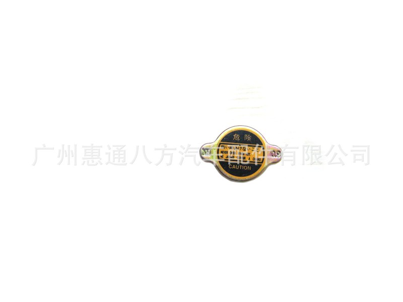五十鈴、江鈴、慶鈴汽車8-97121219 水箱蓋（正 小）100P工廠,批發,進口,代購