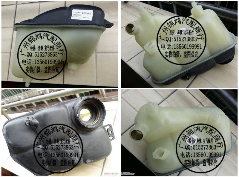 奔馳 E200 E240 E280 E320 E300 W211水箱副水壺211 500 00 49工廠,批發,進口,代購