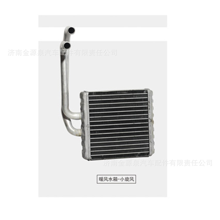 五菱小旋風暖風散熱器工廠,批發,進口,代購
