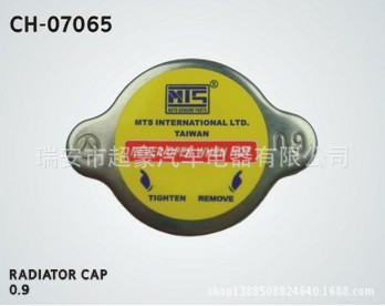 （廠傢直銷）散熱器  水箱蓋  汽車散熱器  水箱蓋工廠,批發,進口,代購