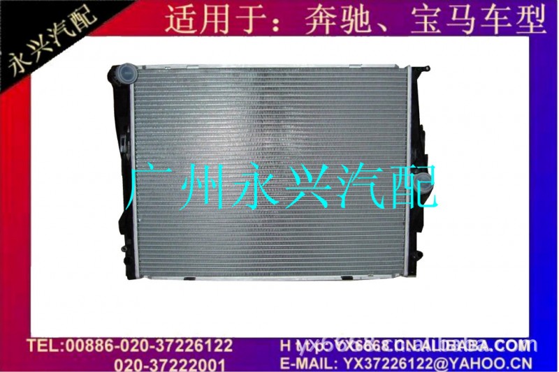 寶馬E90水箱 BMW REAR BUMPER R.APRON REAR BUMPER STRIP工廠,批發,進口,代購
