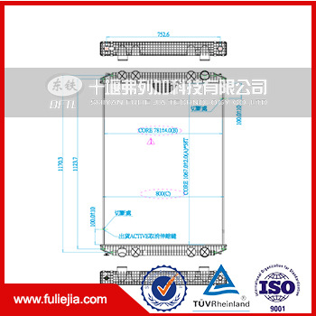 福萊納重卡水箱/散熱器  2001-1716工廠,批發,進口,代購