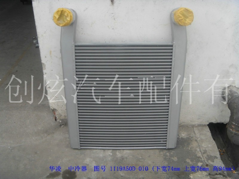 華菱重卡CAMC配件日款歐款華菱之星配件中冷器1119A50D-010工廠,批發,進口,代購
