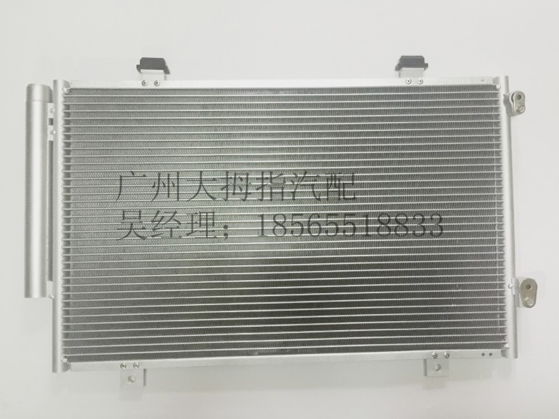 新長安之星 冷凝器 空調製冷器 散熱器 批發經營 量大從優工廠,批發,進口,代購