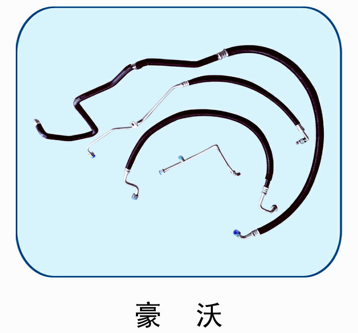 汽車空調管/豪沃冷氣管/套裝總成工廠,批發,進口,代購