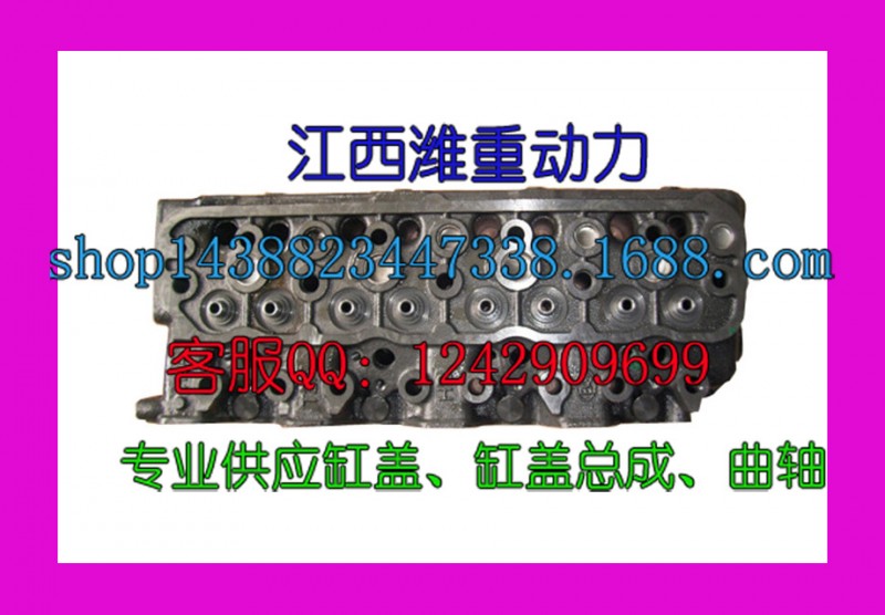 三菱4D32缸蓋CYLINDERHEAD 工廠直供 一件起批工廠,批發,進口,代購