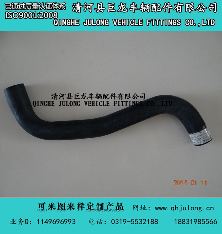 廠傢直銷 汽車散熱器暖風水膠管 16572-15210  量大優惠工廠,批發,進口,代購