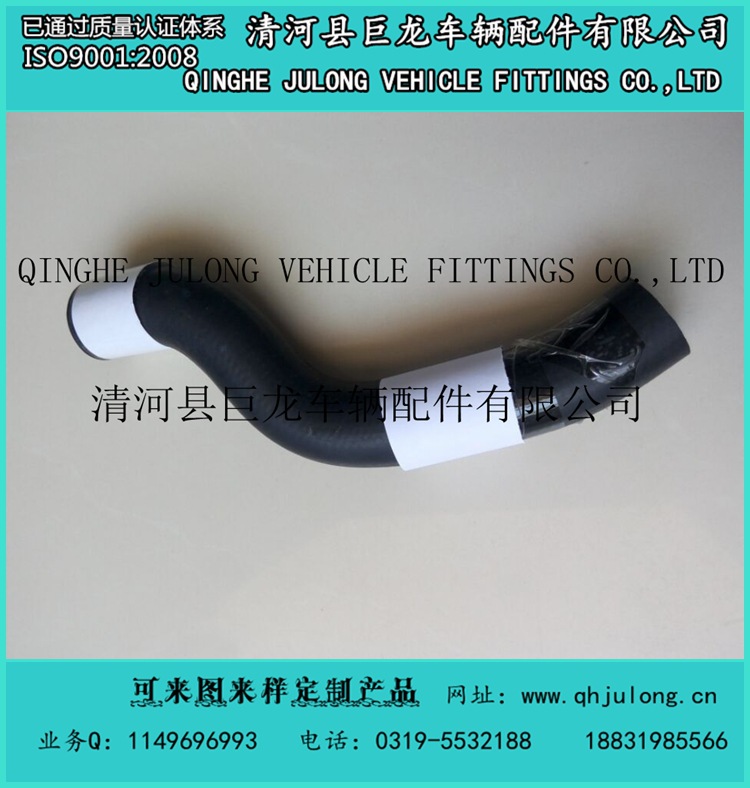 巨龍廠傢供應尼桑騏達汽車散熱器橡膠水管 21501-BL000，如圖：工廠,批發,進口,代購