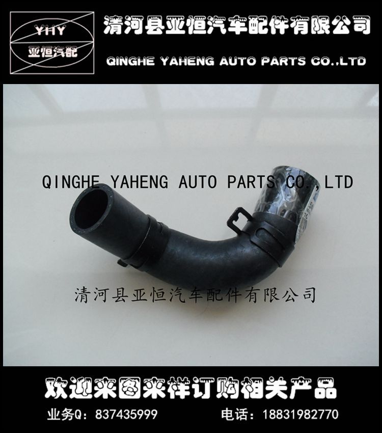 亞恒廠傢供應現代系列汽車散熱器橡膠水管，25480-26001，如圖工廠,批發,進口,代購