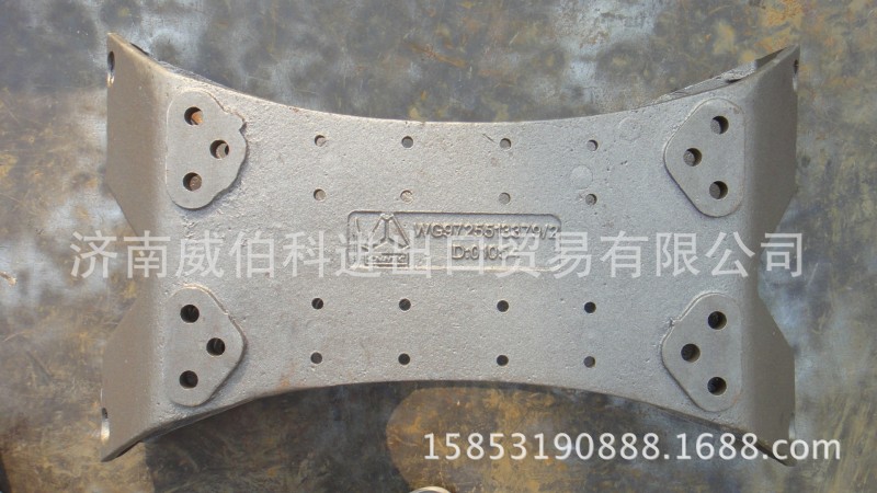 銷售中國重汽豪沃鑄造橫梁WG9725513379工廠,批發,進口,代購