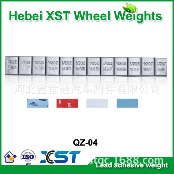 鉛黏貼式平衡塊 QZ-04工廠,批發,進口,代購