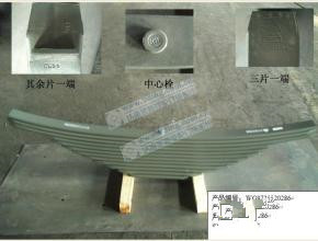 WG9725520286重汽豪沃斯太爾金王子後減震彈簧鋼板工廠,批發,進口,代購