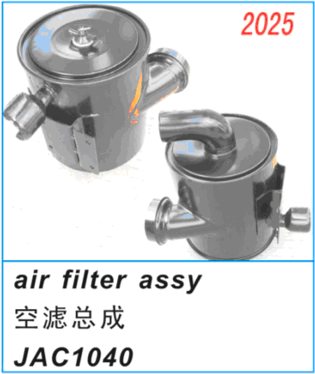 air filter assy 空濾總成工廠,批發,進口,代購