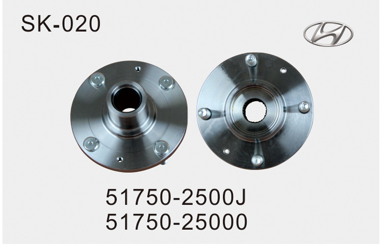 供應現代51750-2500J 51750-25000汽車前輪殼後輪短軸半軸突緣工廠,批發,進口,代購