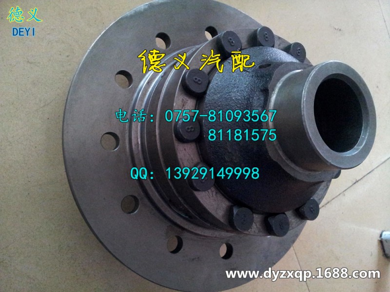 DIFFERENTIAL FOR HINO FS EF750工廠,批發,進口,代購