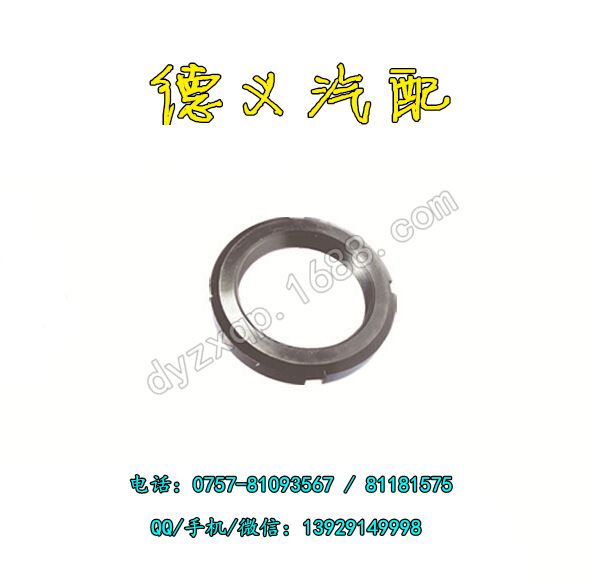 供應奔馳卡車外螺母 重卡 TRUCK OUTER NUT 3899905060工廠,批發,進口,代購