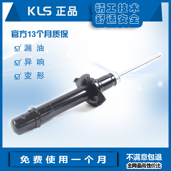 KLS品牌98廣本雅閣2.3前減震器氣壓式　奧德賽RA6前減震器避震器工廠,批發,進口,代購