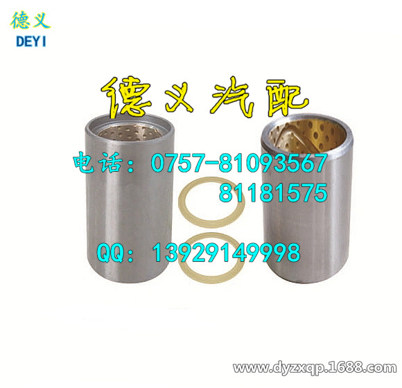 Spring Bushing  44*32*88工廠,批發,進口,代購