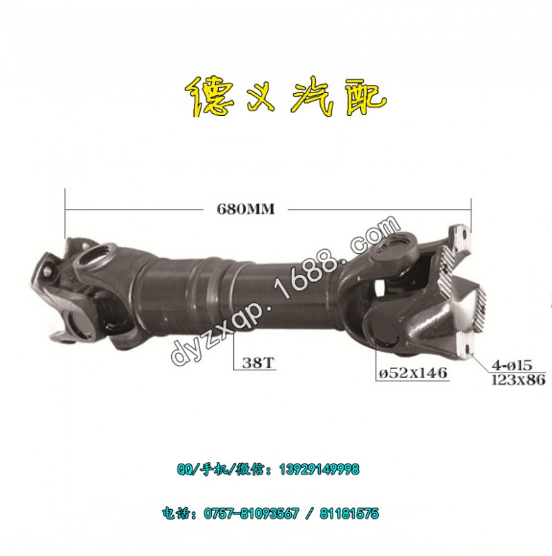 沃爾沃卡車中至尾後傳動軸 配件 TRUCK  DRIVE SHAFT工廠,批發,進口,代購