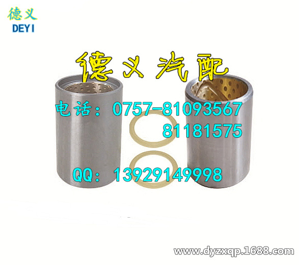 Spring Bushing  42*32*78工廠,批發,進口,代購