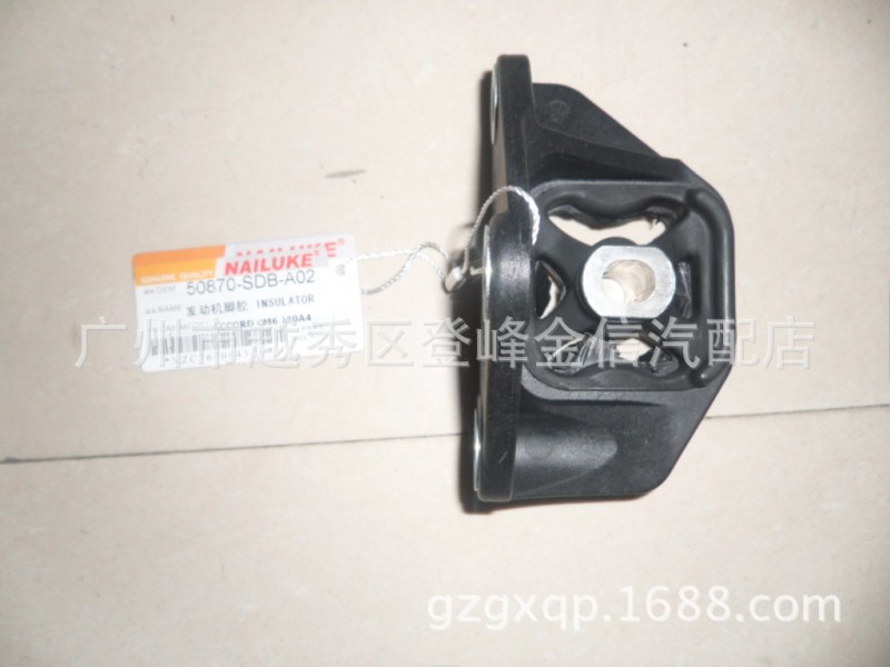 50870-SDB-A02 INSULATOR 發動機腳膠 ACCORD CM6 J30A4工廠,批發,進口,代購