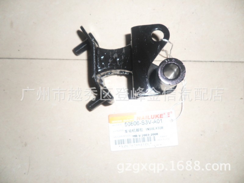 50806-S3V-A01 INSULATOR 發動機腳膠 MR-V 2003-2008工廠,批發,進口,代購